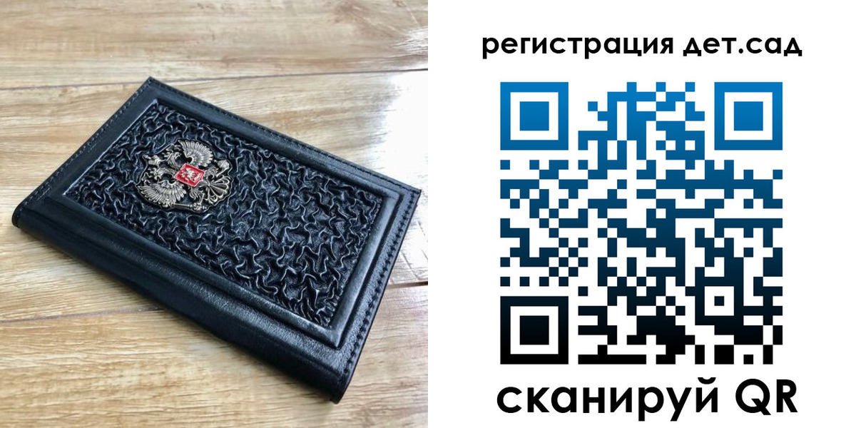 купить прописку в Нижнекамске
