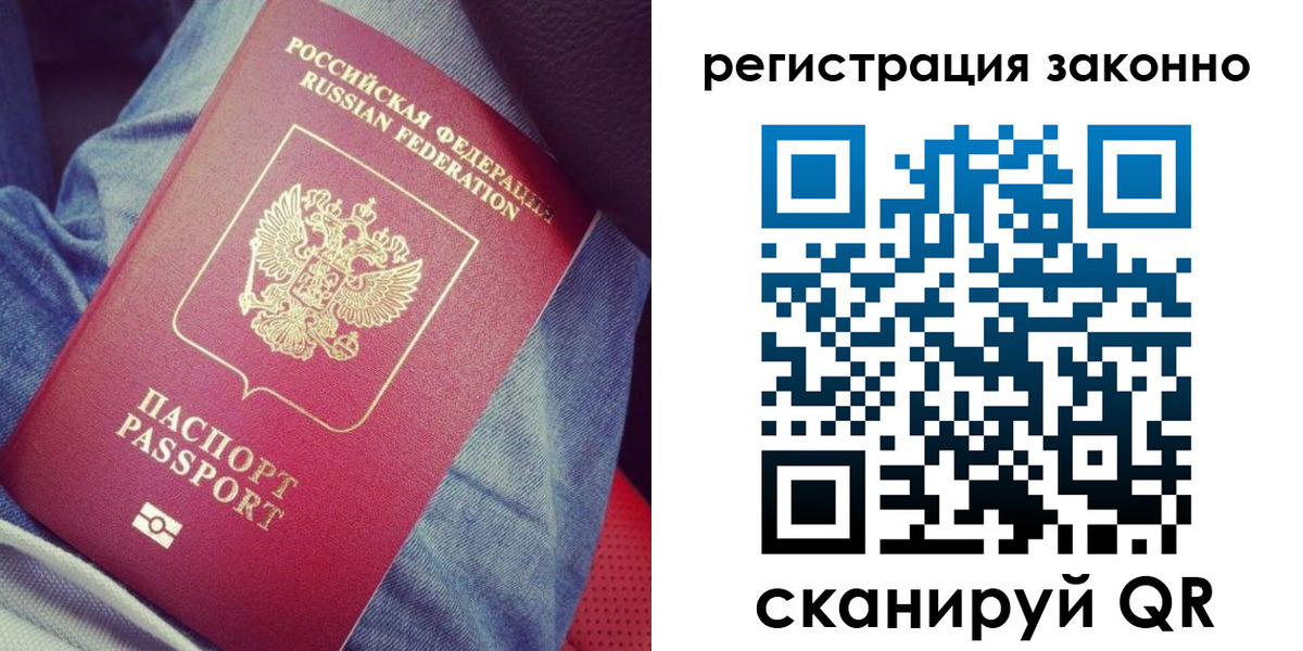 временная регистрация адрес в Нижнекамске